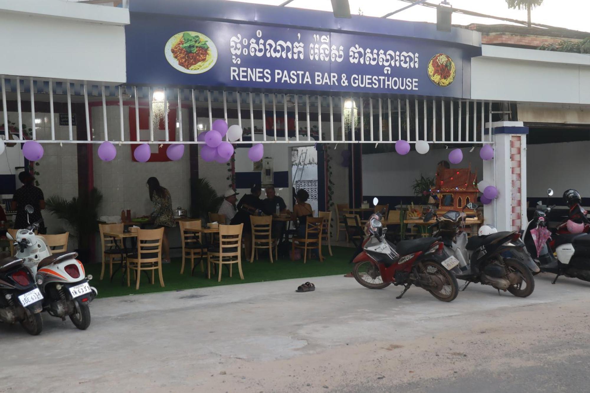 Rene'S Pasta Bar & Guesthouse Krŏng Kaôh Kŏng Εξωτερικό φωτογραφία